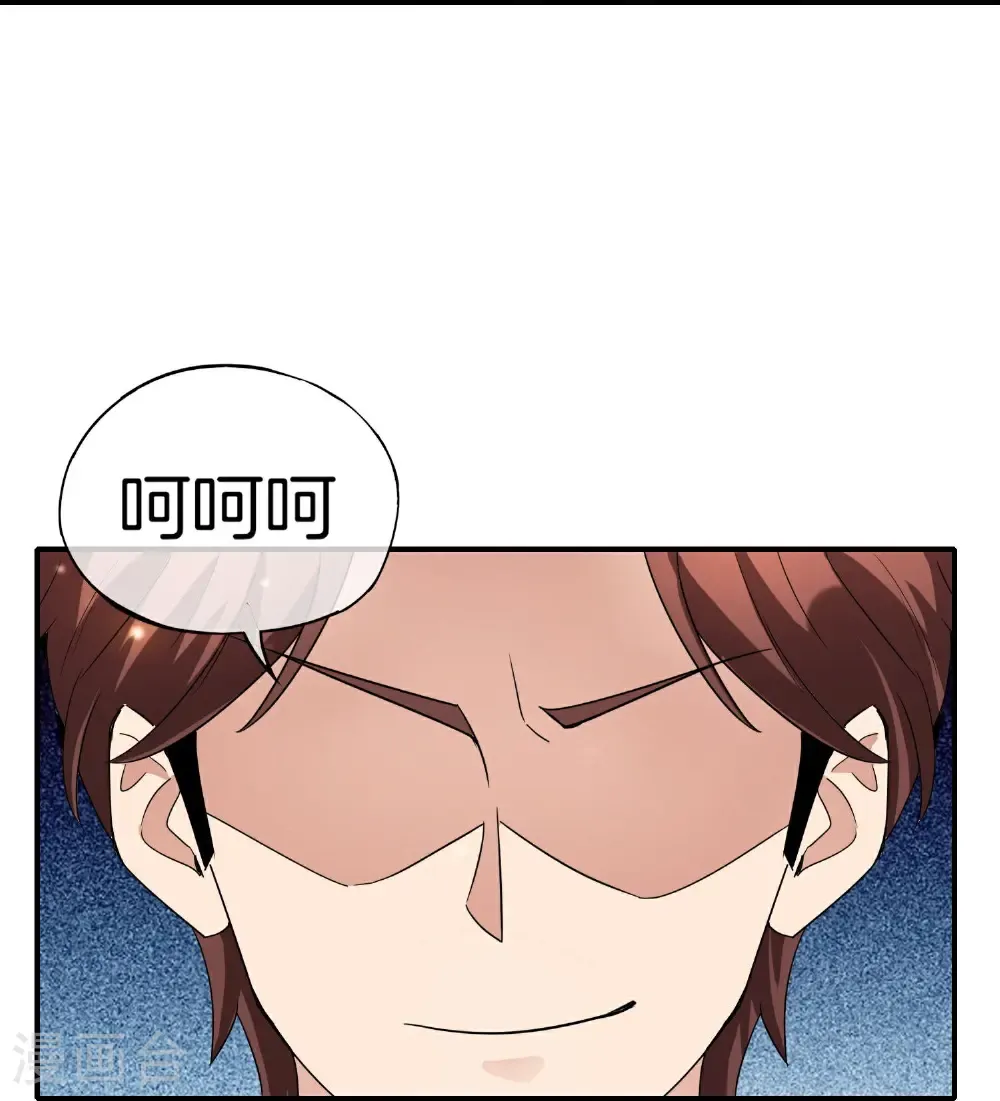 第209话 回合制战斗20