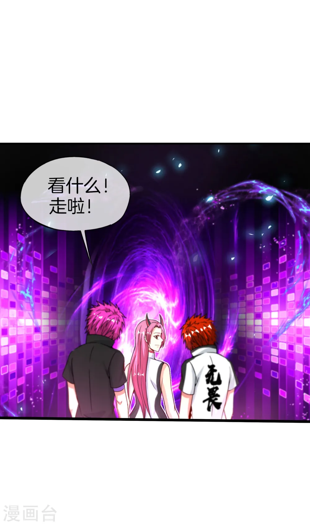 第66话 听说你要和我比法宝？35