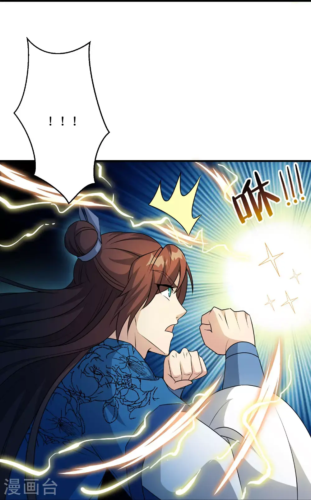 第204话 化龙！34