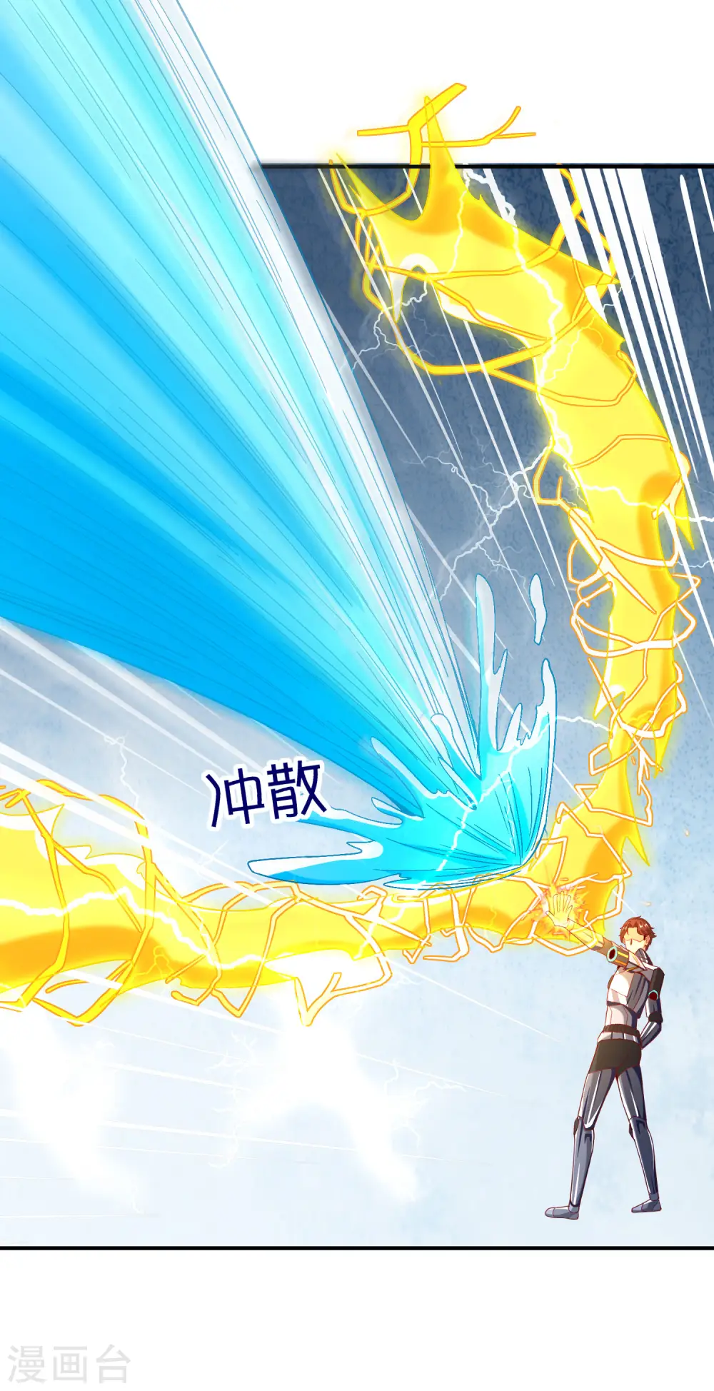 第143话 是的，我的外挂就要来了！8