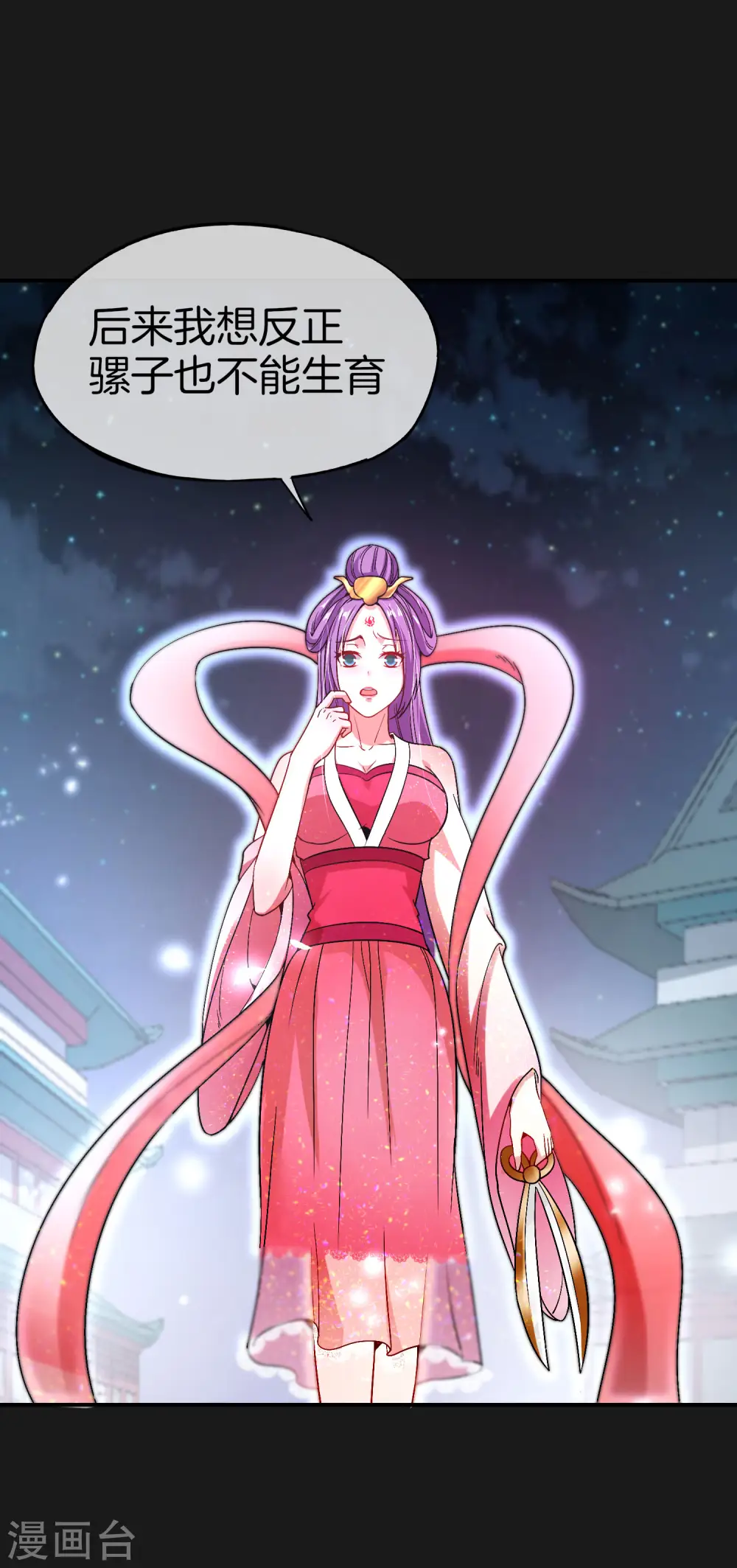 第48话 你背景关系挺硬啊？！27