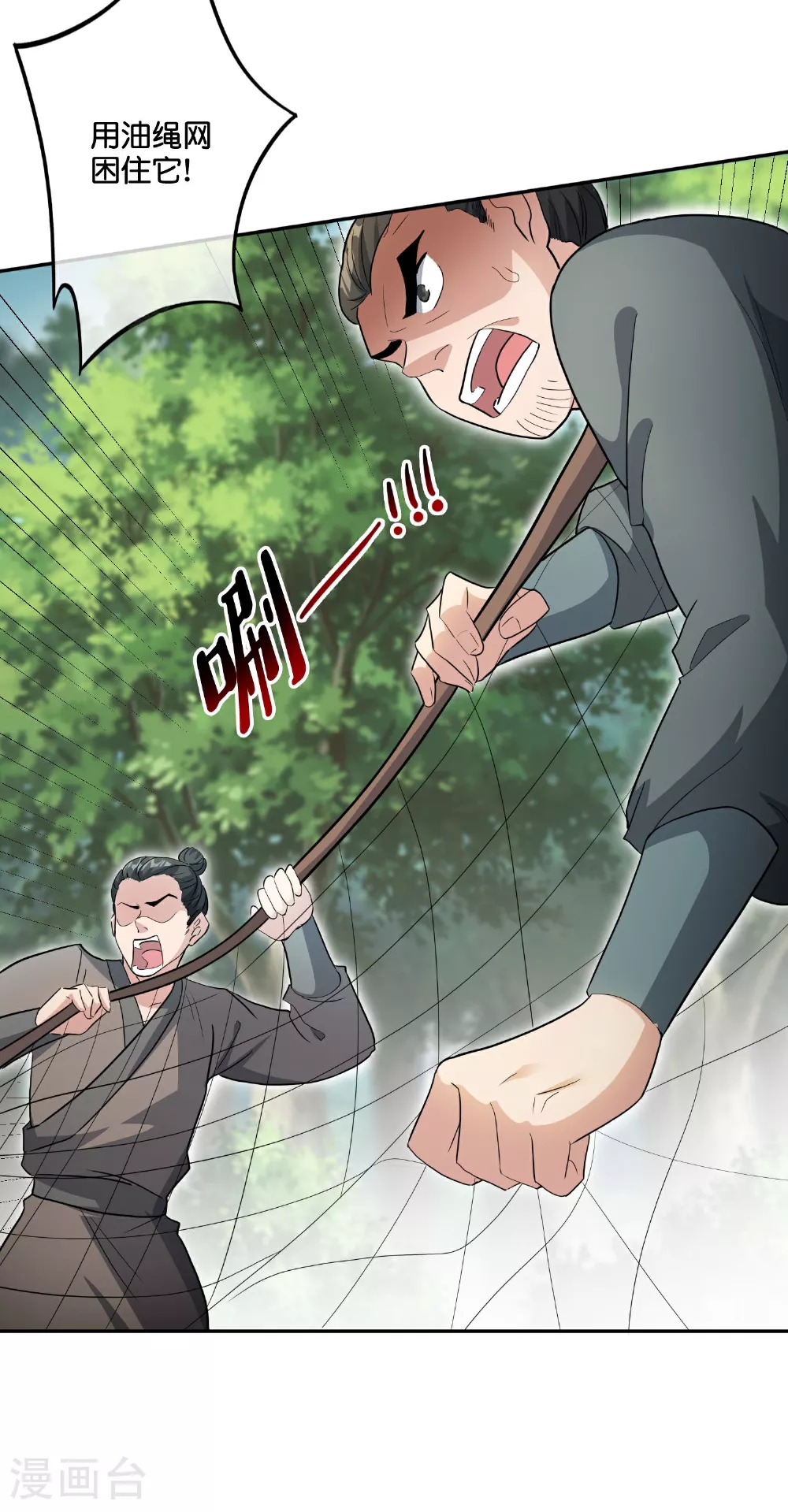 第197话 无尽的循环11