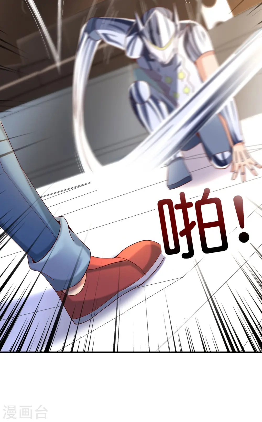 第123话 请问你会跳广场舞吗？29