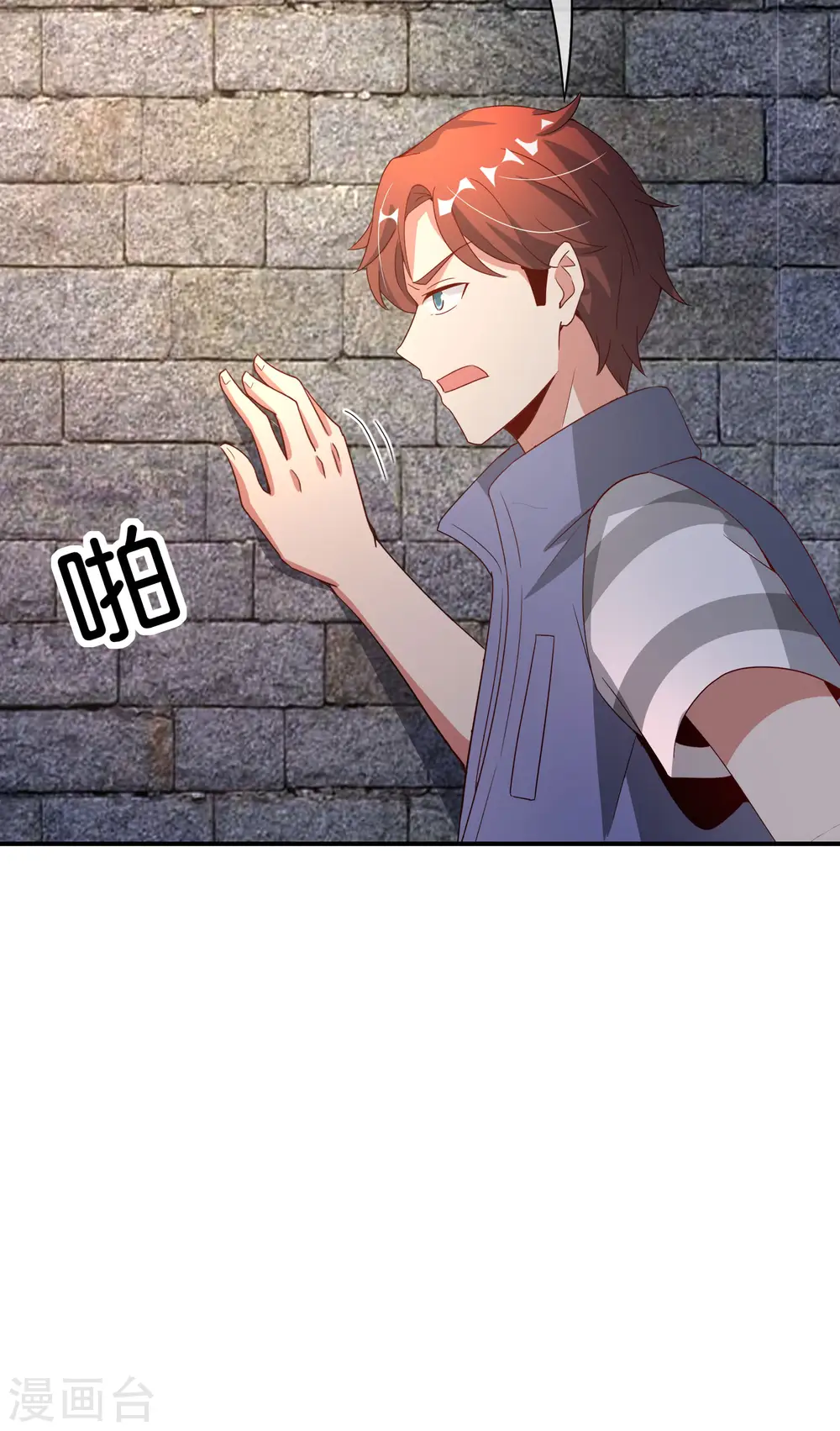第116话 科学的开棺方式16