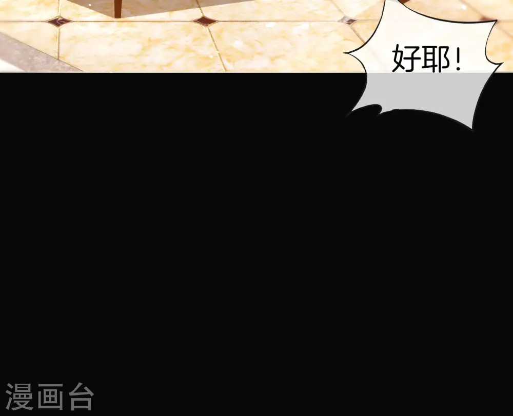 第34话 主人，我是您的女仆小倩~31