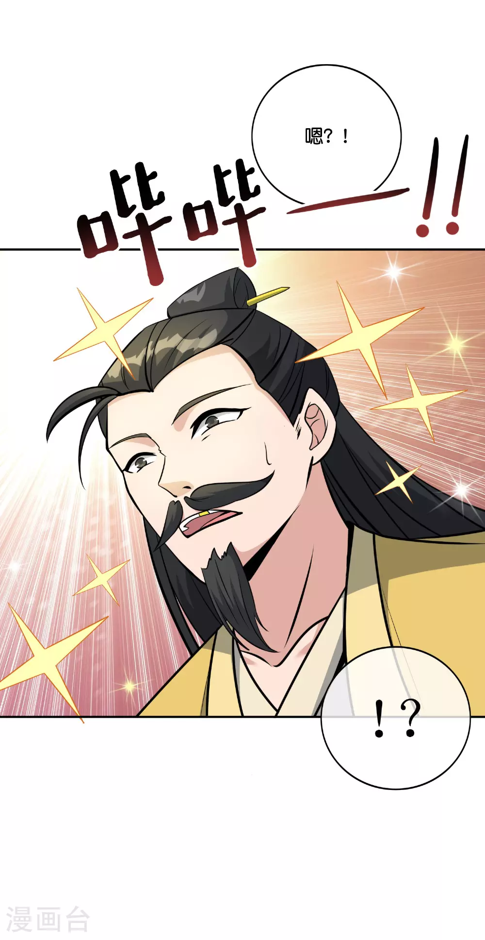第201话 拍卖会22