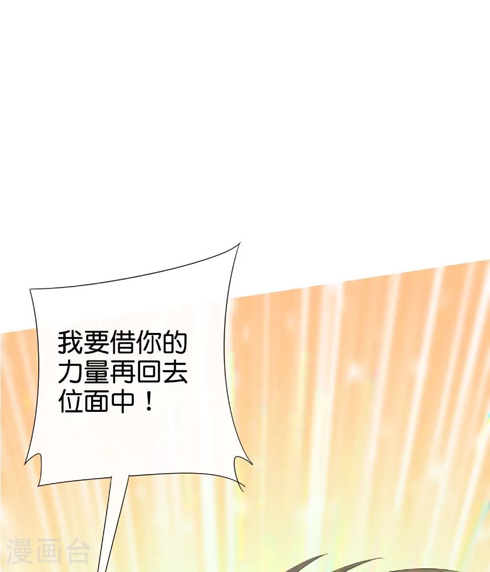 第198话 直面内心的恐惧吧！10