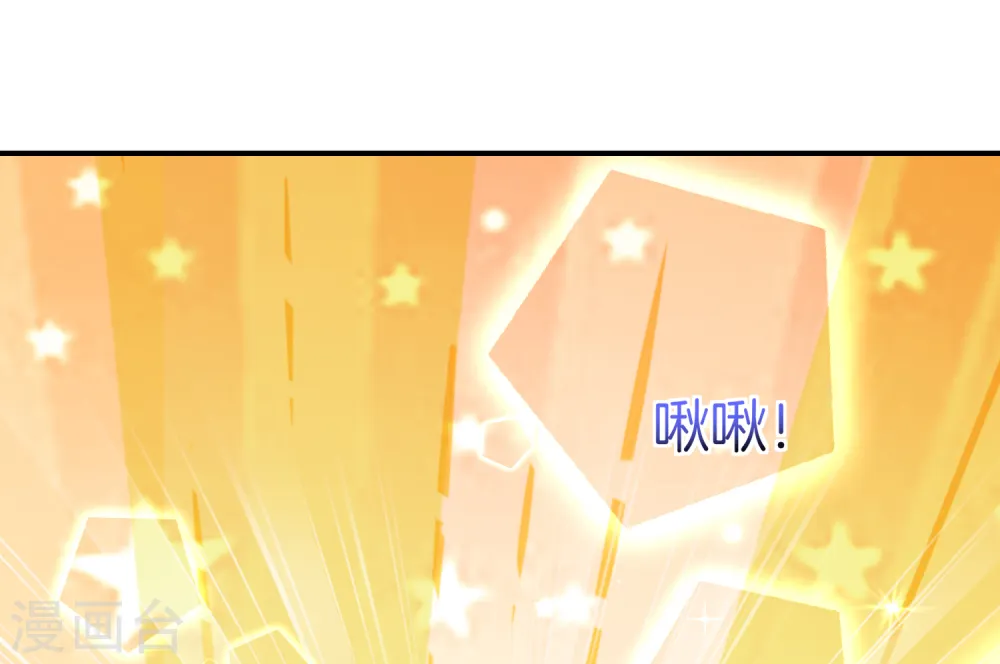 第12话 喝下一整瓶好运气！44