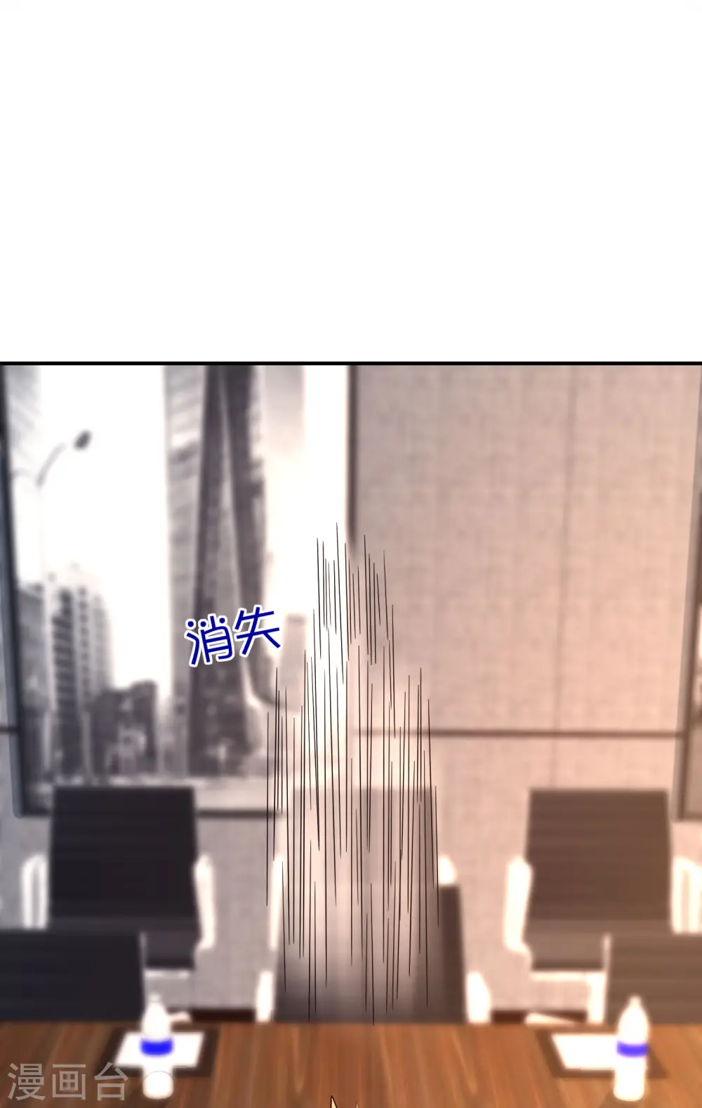 第147话 喊着上帝却来了位仙人？20
