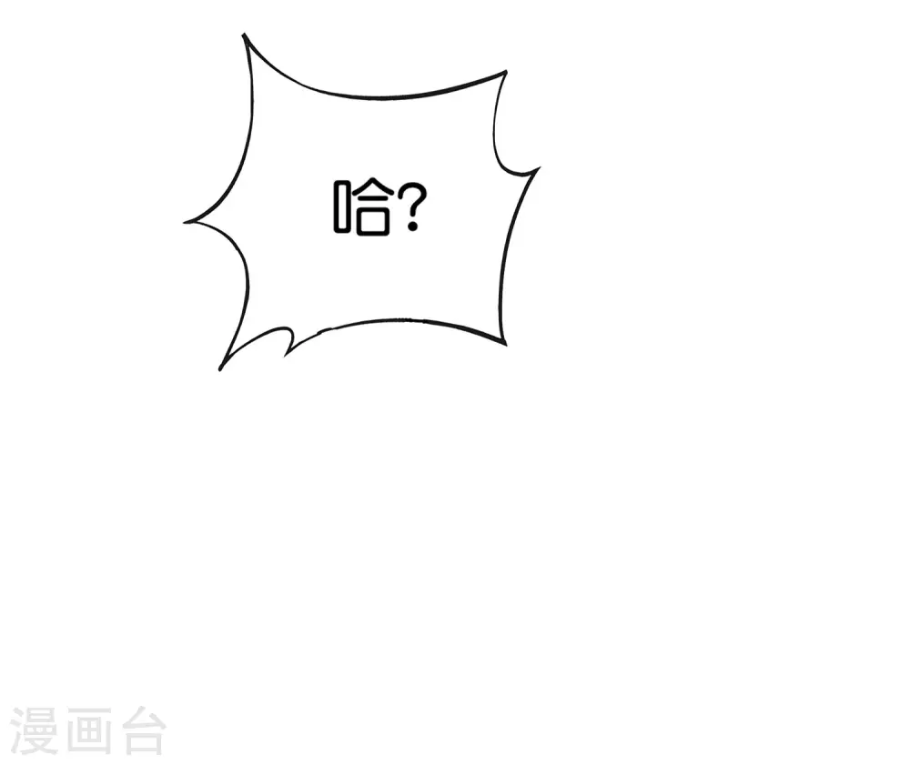 第124话 辣到眼睛了！43