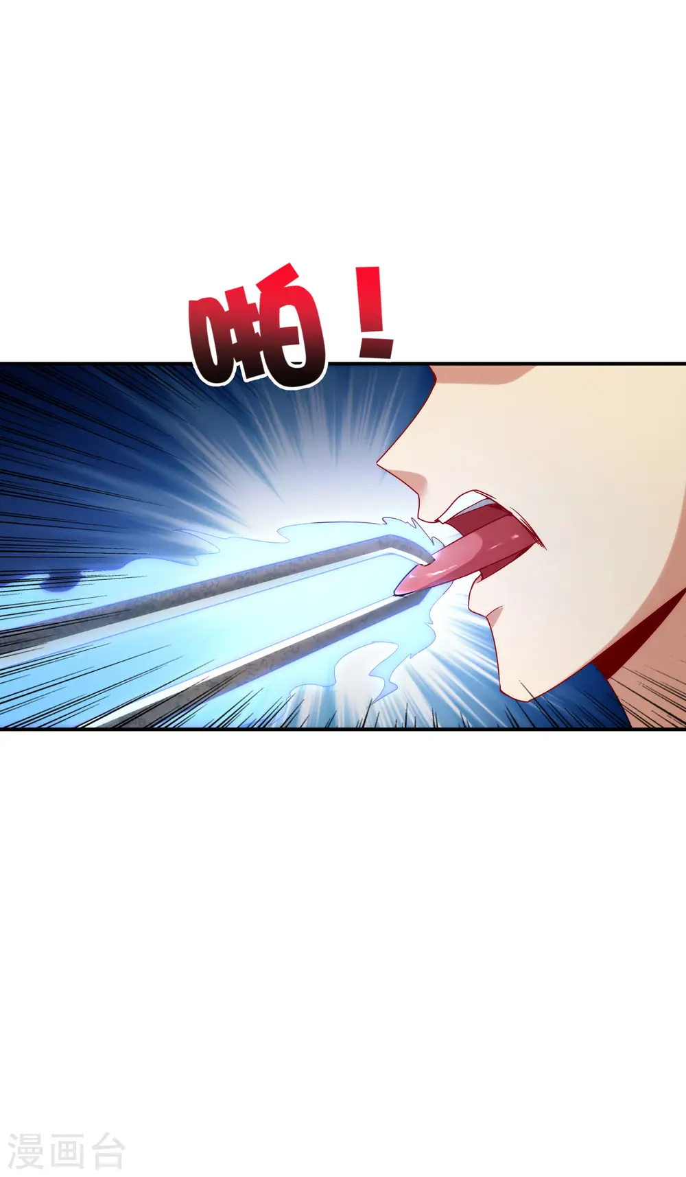 第9话 白无常谢必安的拔舌钳！44