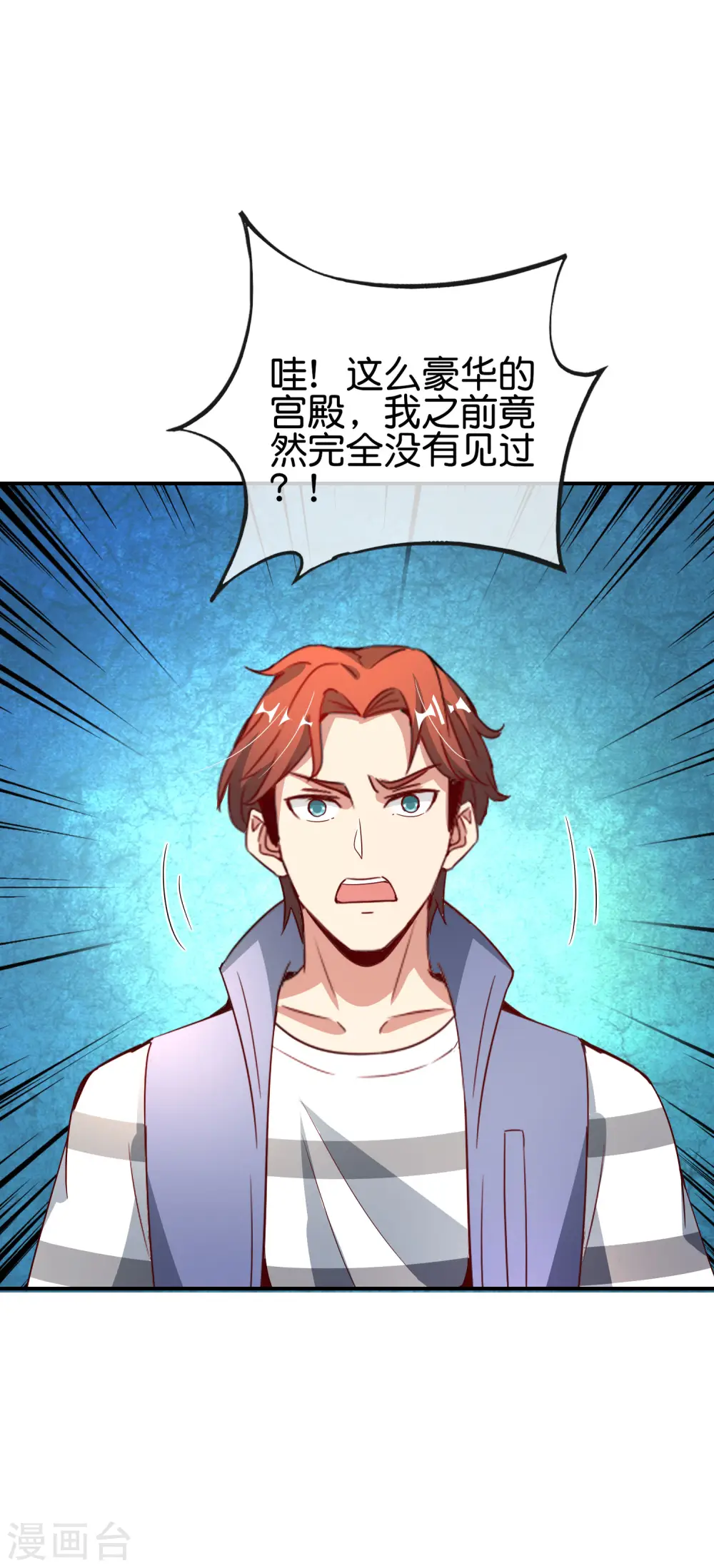 第116话 科学的开棺方式13