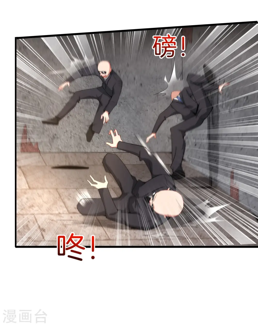 第6话 终极杀人王4