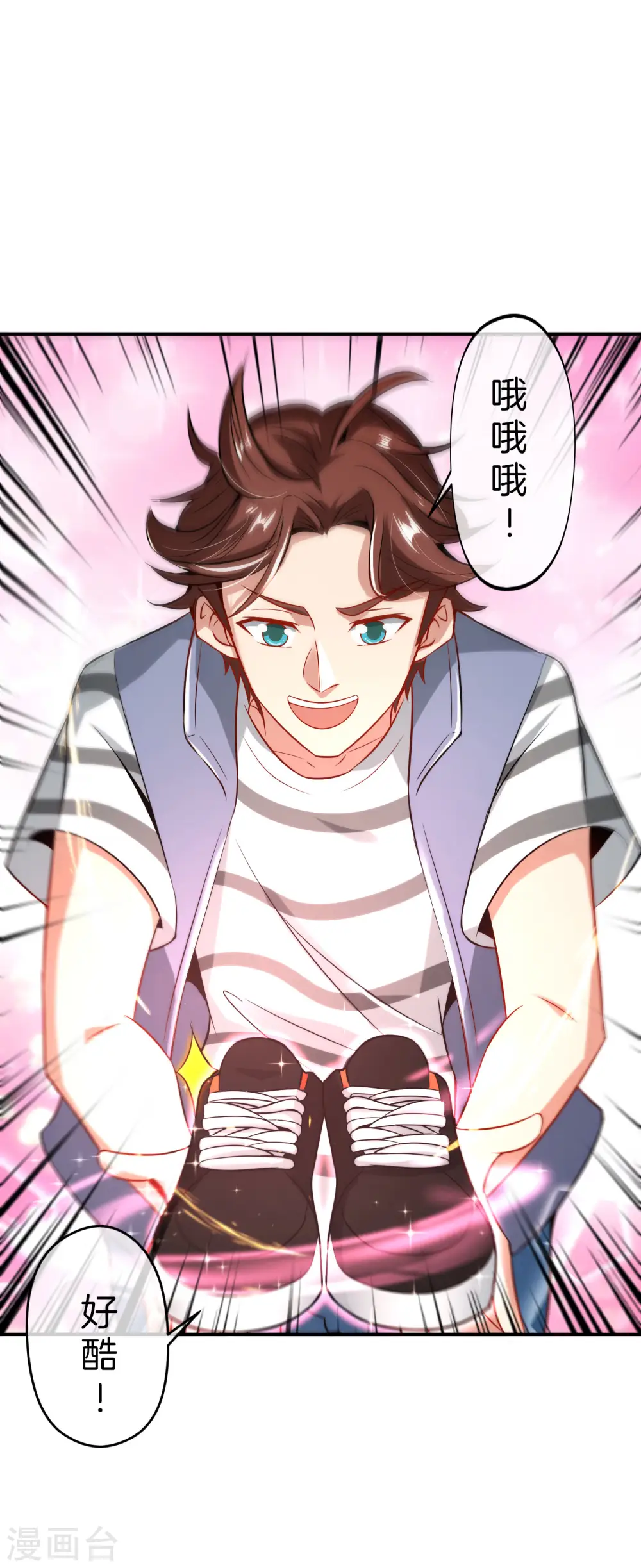 第51话 哇！这人是个狗男人！25