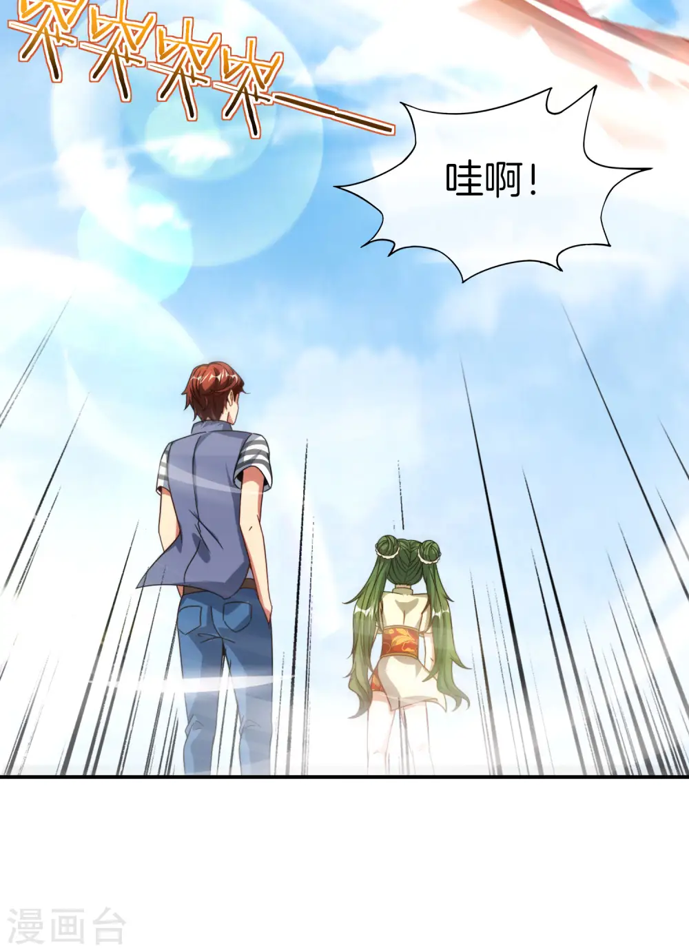 第73话 去哪儿找铁牛这样的狗子？23