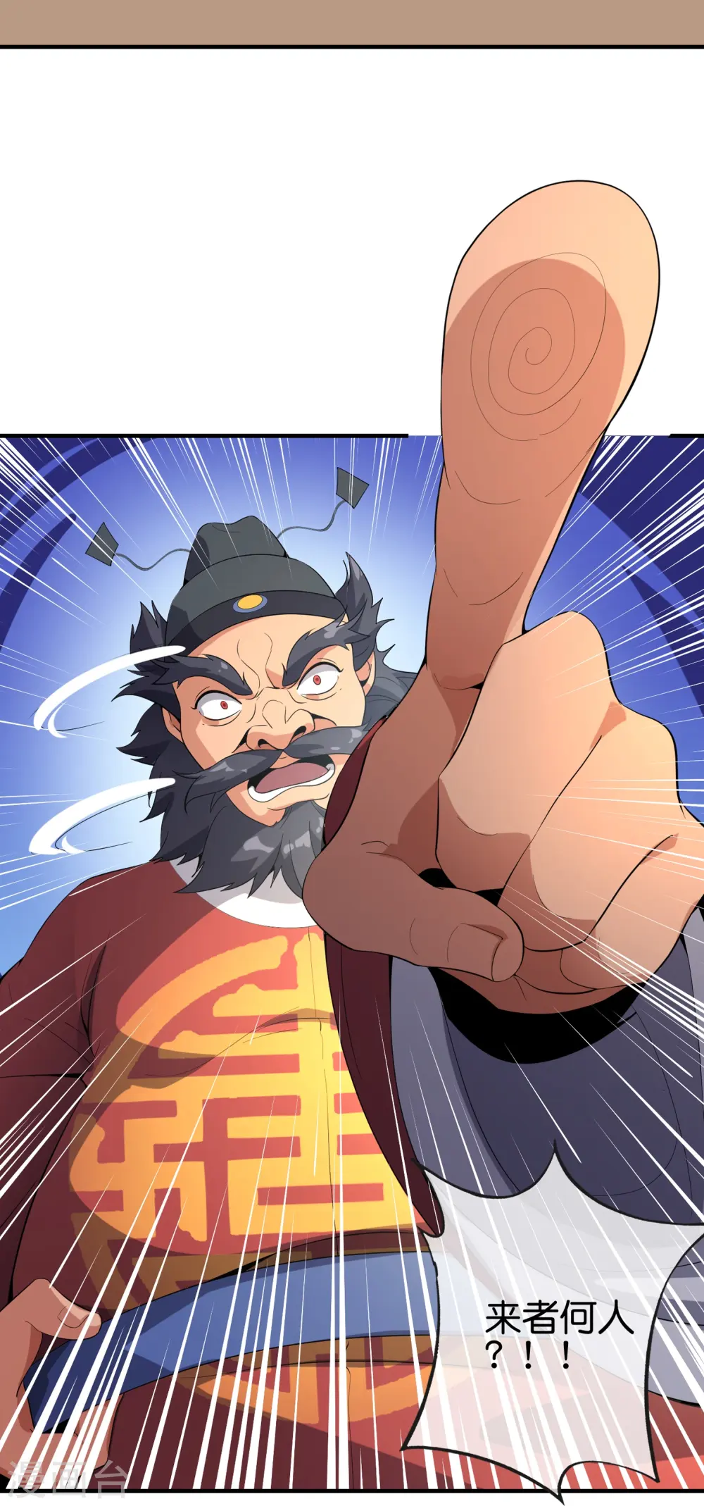 第177话 美仙秀秀！22