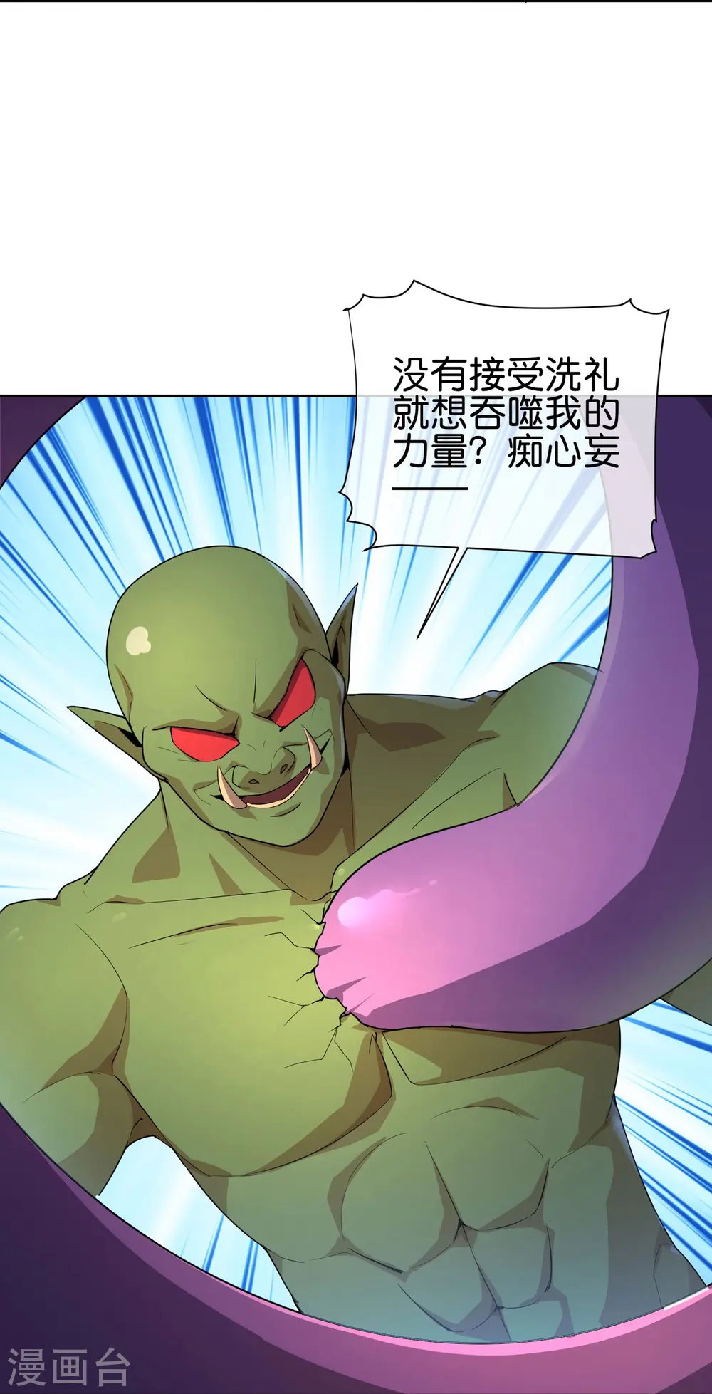 第172话 来到小黑的地盘了？20