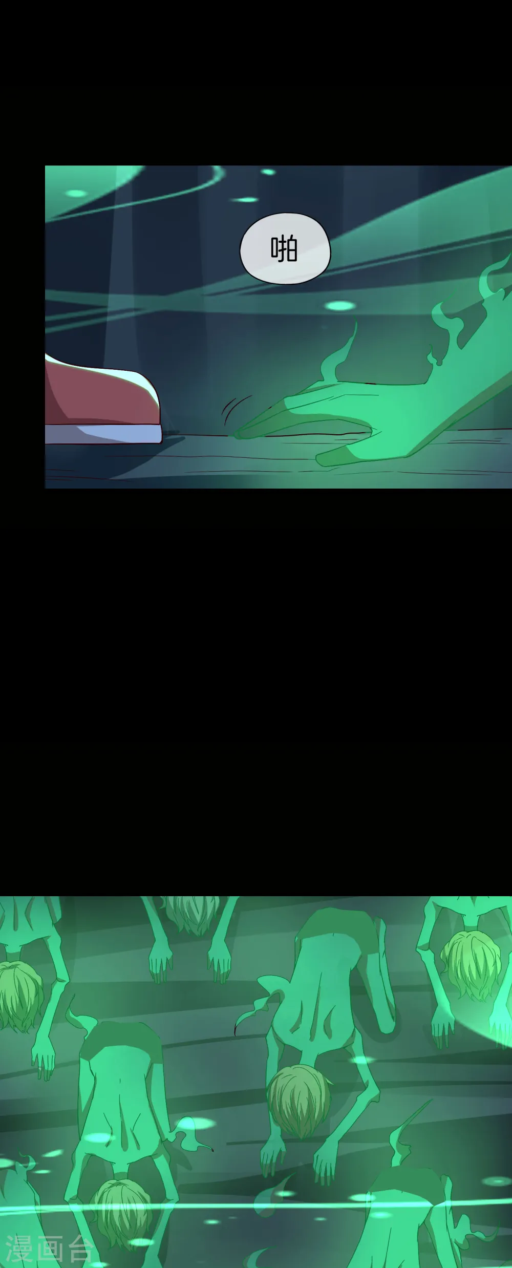 第46话 城隍是个搞美容美发的？30