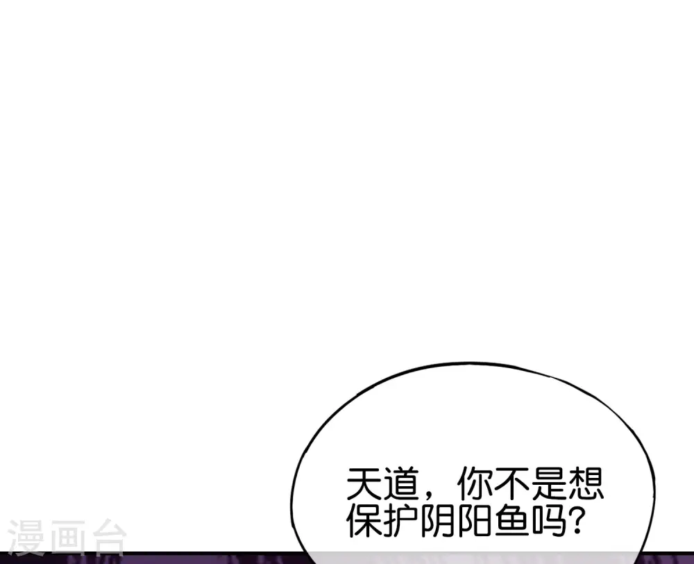 第105话 攻击性很强，侮辱性也很强7