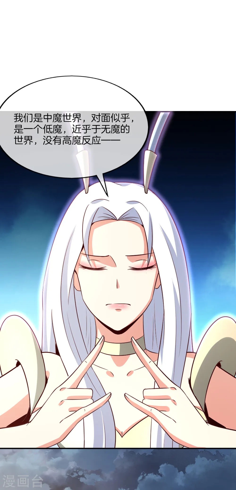 第158话 这算什么？白给的神？！37
