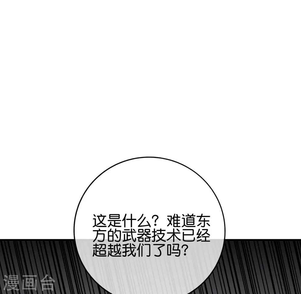 第128话 我被囚禁了…一万年2