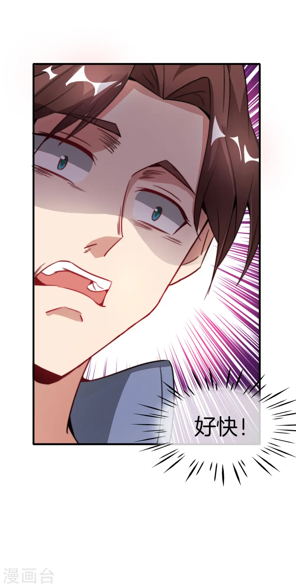 第6话 终极杀人王26