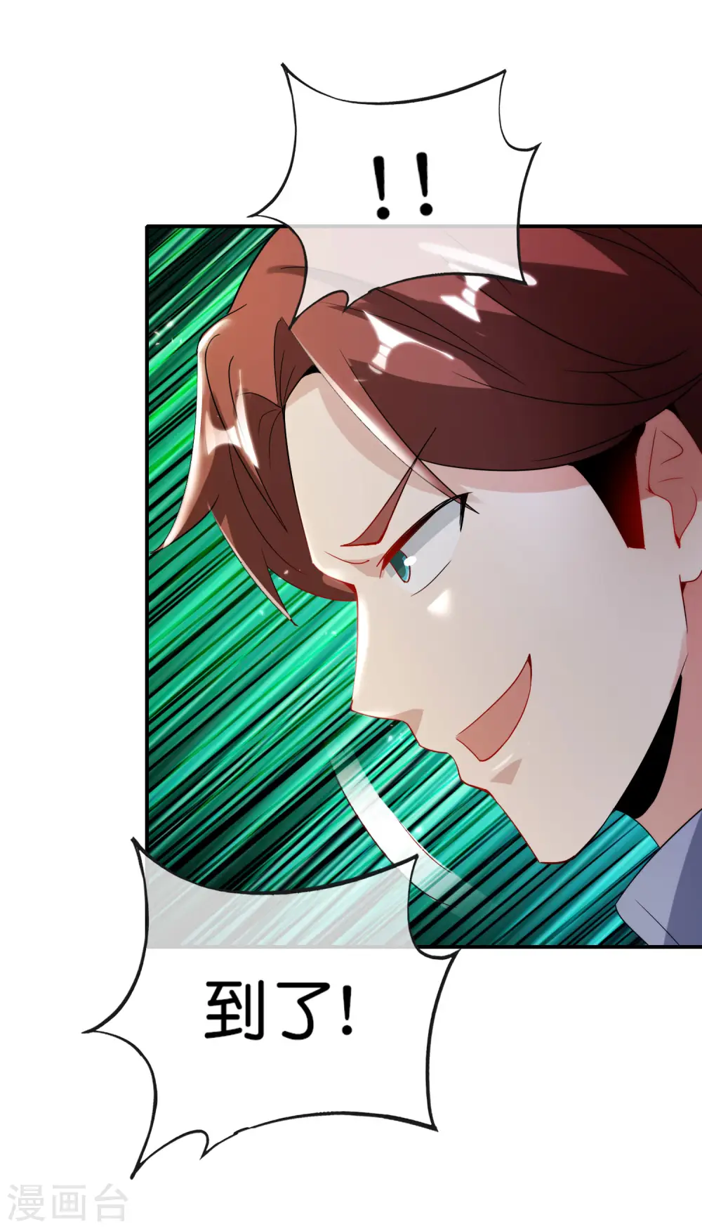 第104话 姜子牙钓鱼，愿者上钩23