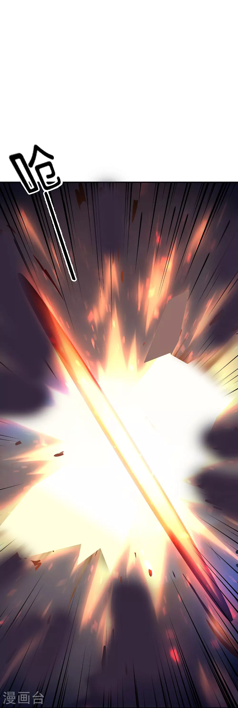 第188话 正义的铁拳终将来到！7