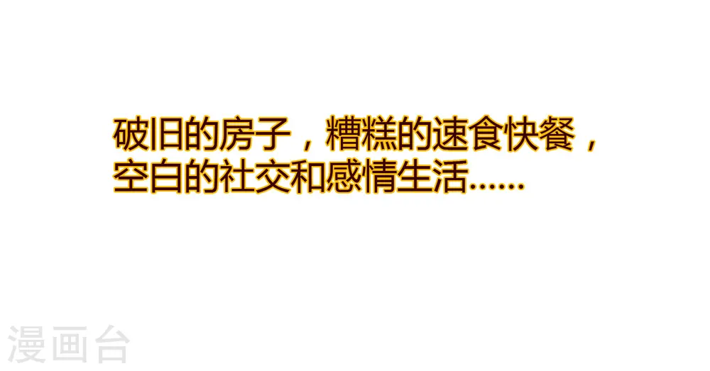预告3