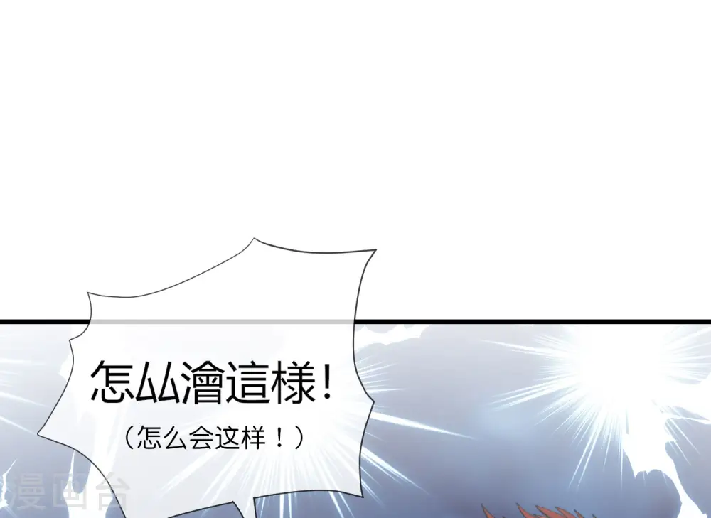 第31话 城隍老爷的葬爱家族~35