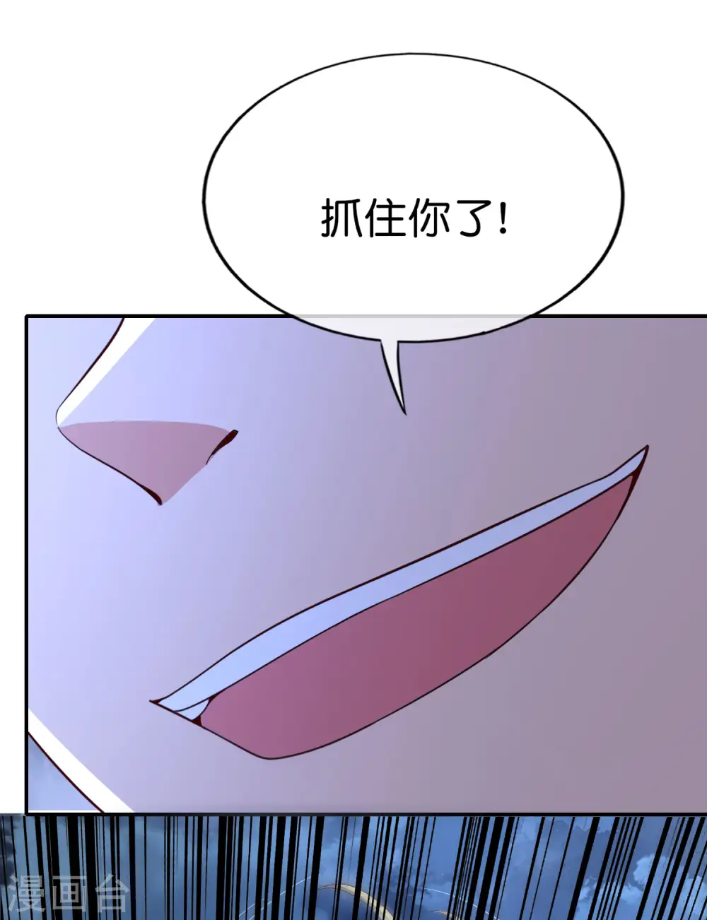 第162话 御弟哥哥中毒了？！5