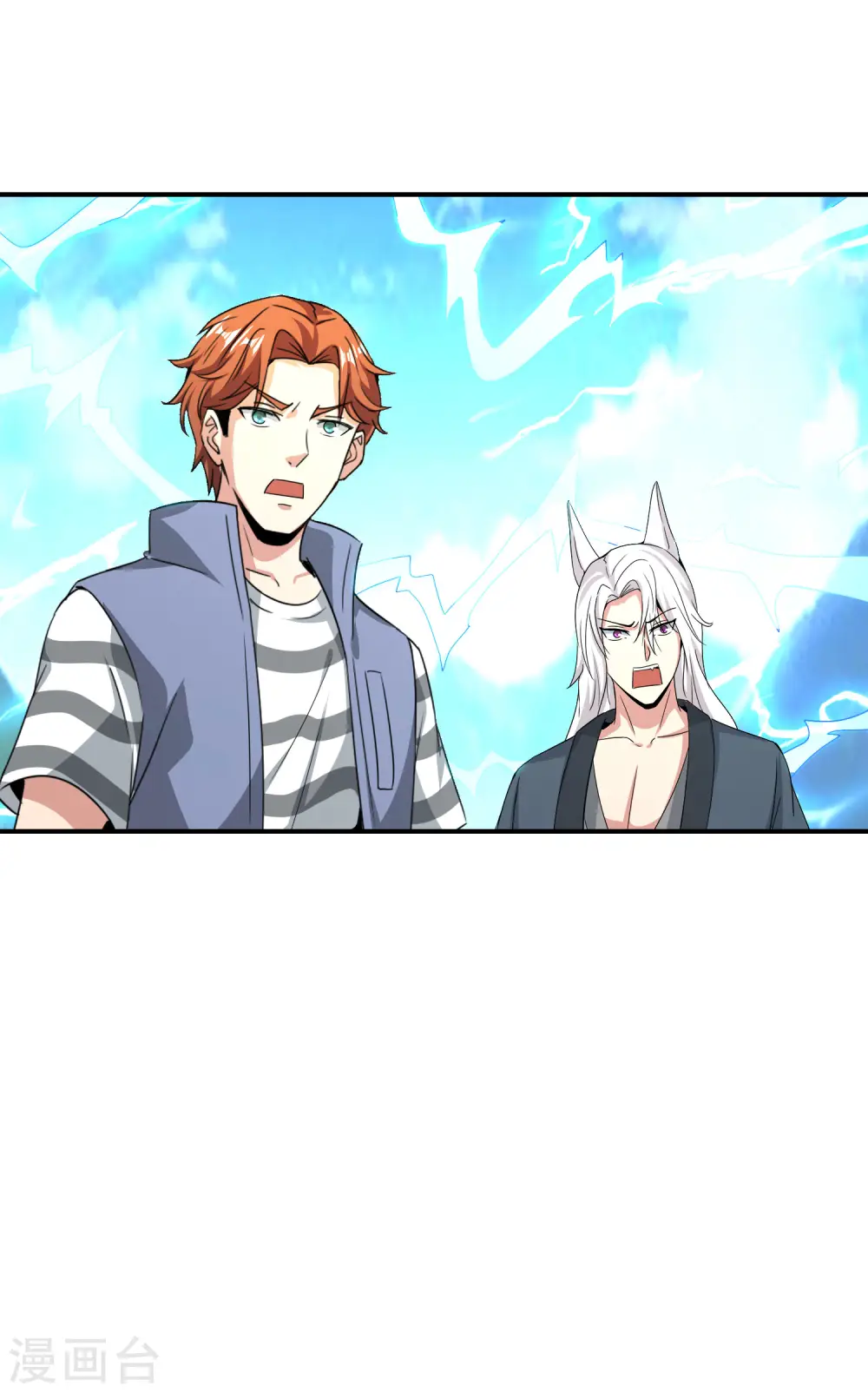 第115话 你要我唤醒女尸？？！21