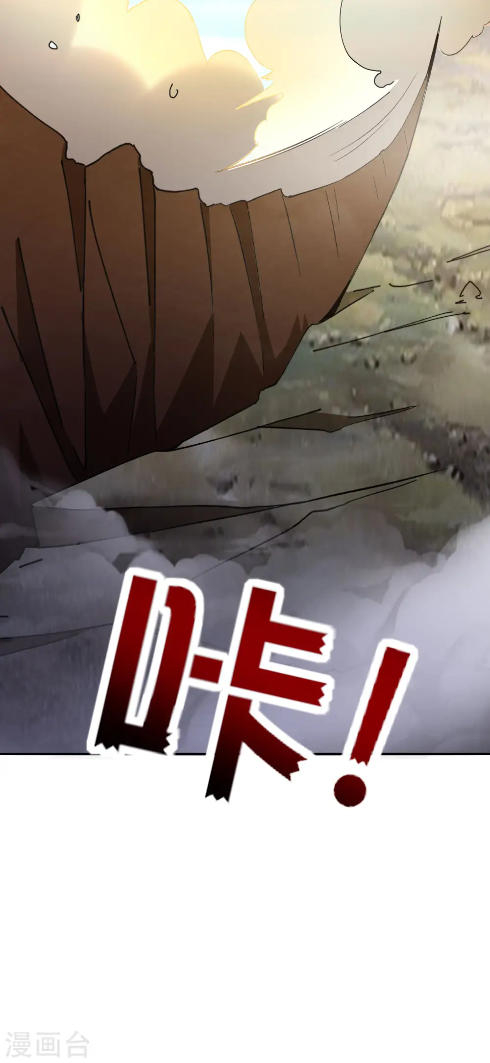 第127话 神秘的东方力量24