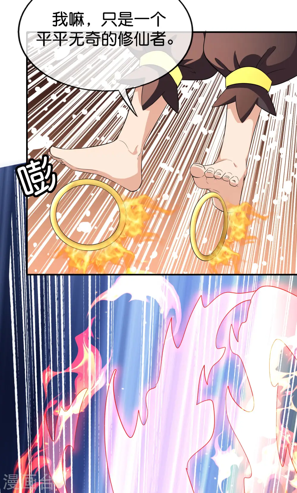 第164话 哪吒三太子！14