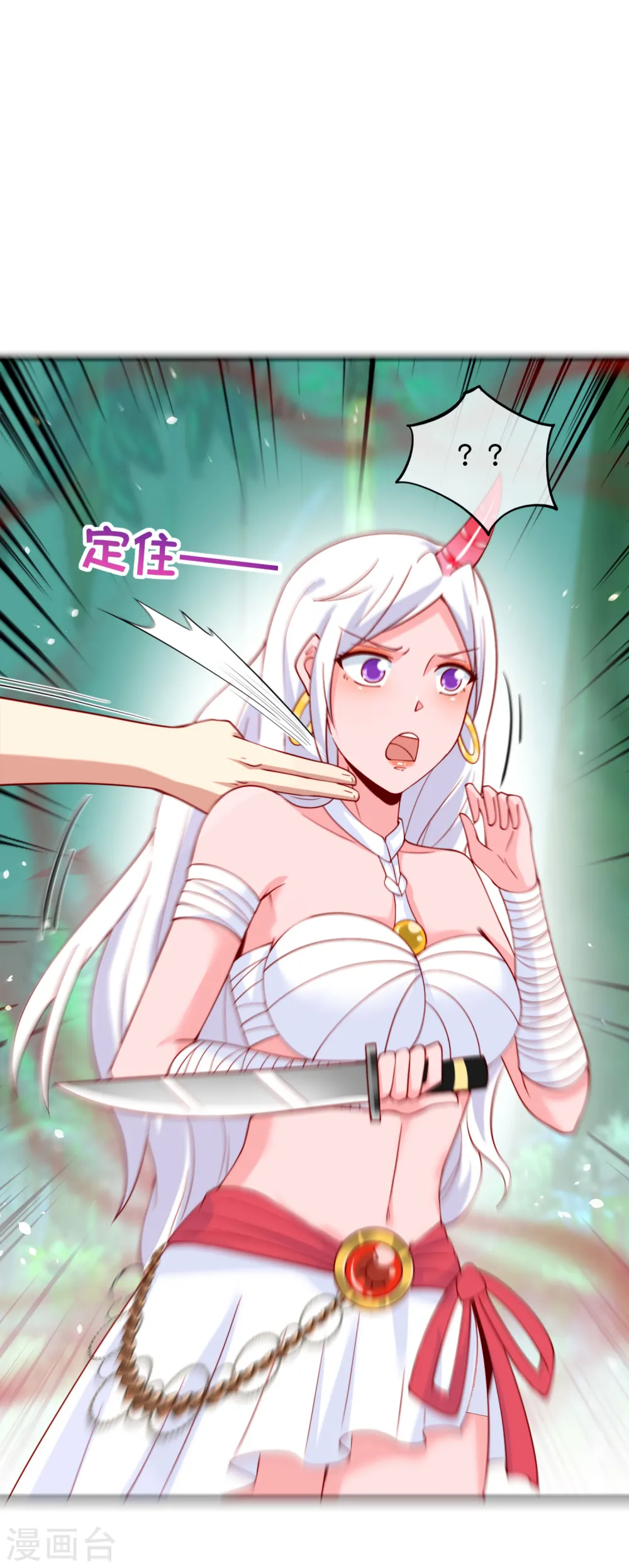 第88话 铁牛这狗子花名太多5