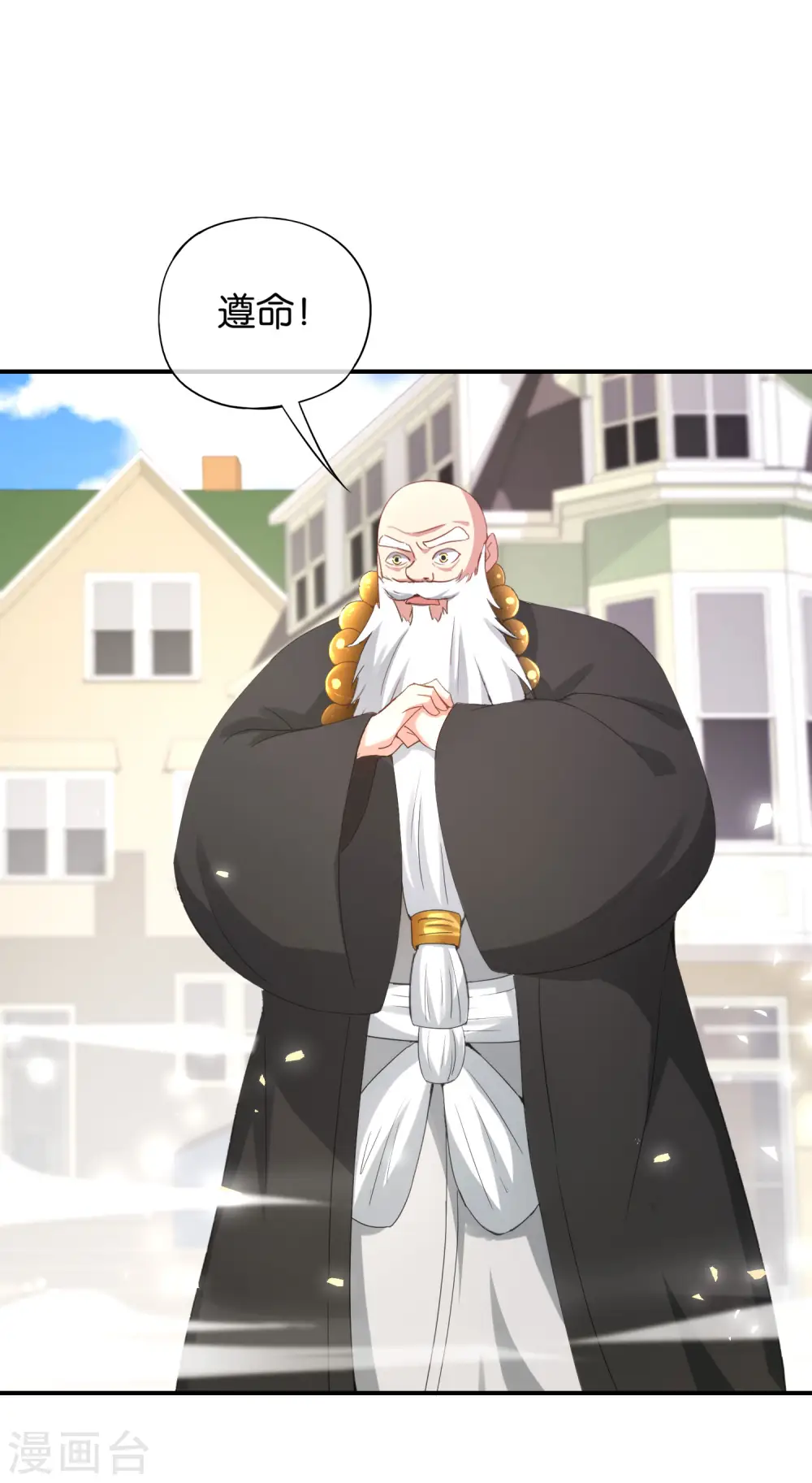 第76话 物理超度29