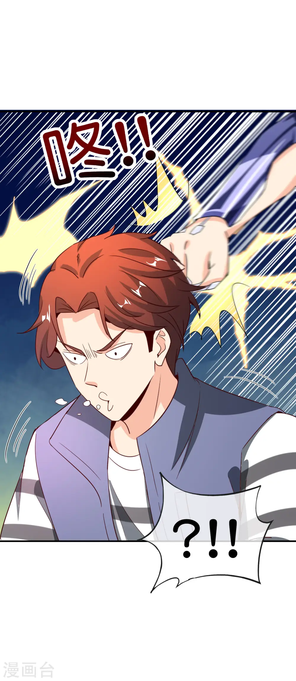 第123话 请问你会跳广场舞吗？12
