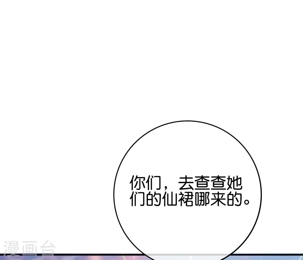 第120话 嫦娥…运载火箭？11
