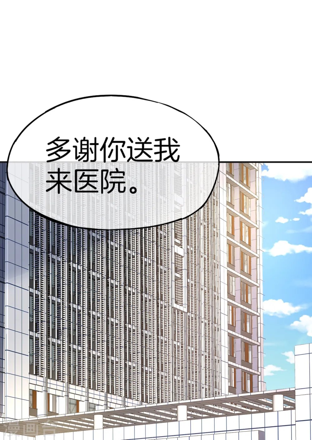 第11话 我是你爹！1