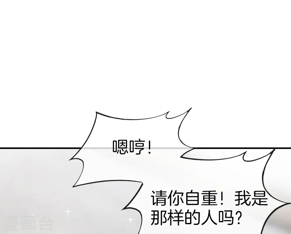 第34话 主人，我是您的女仆小倩~10