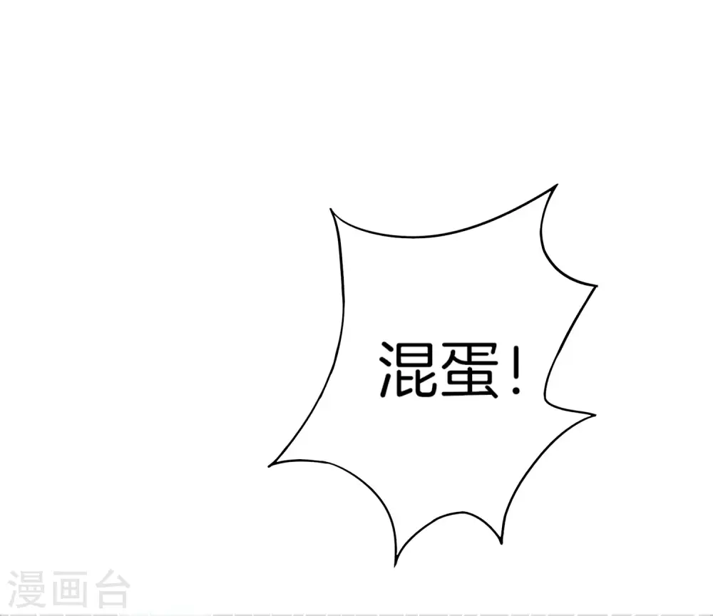 第17话 我这一拳下去你可能会死36
