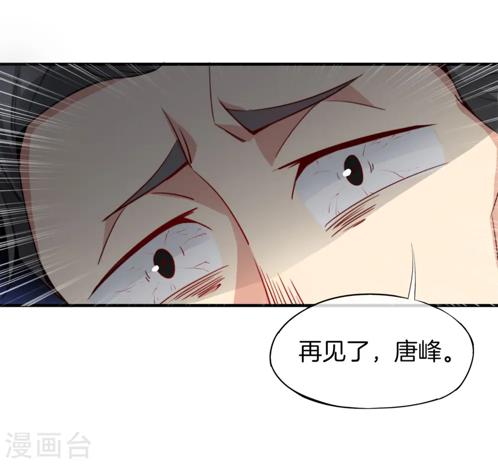 第4话 爱情可以跨越种族25