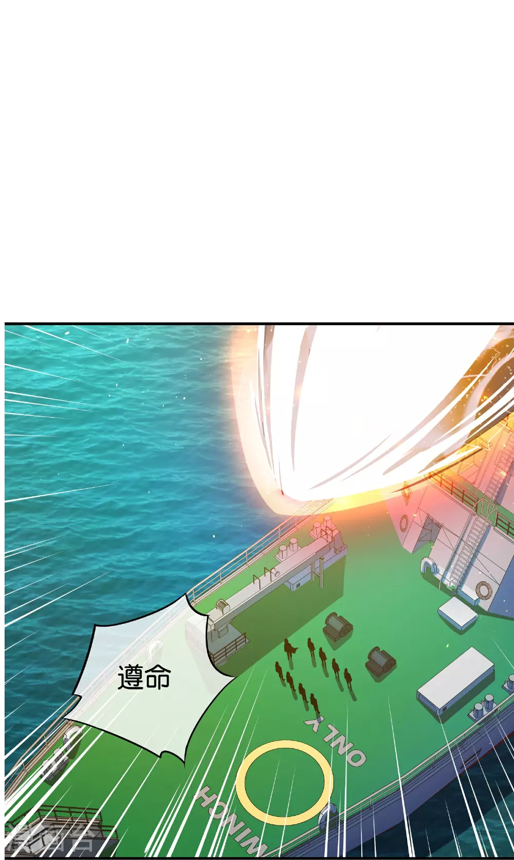 第192话 吕洞宾的试炼7