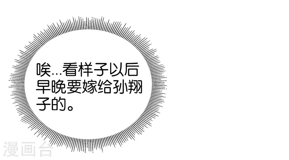 第1话 请让我变成有钱人15