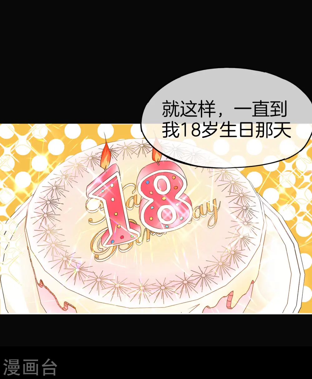 第34话 主人，我是您的女仆小倩~28