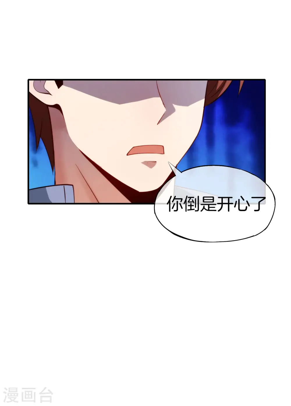 第72话 不，这是外挂！35