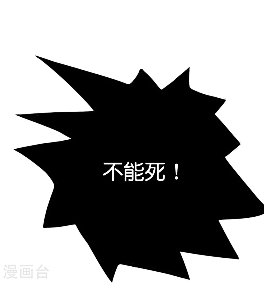 第196话 逃不出的虚空26