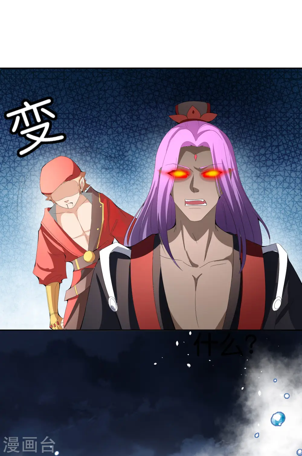 第166话 神仙天团！13