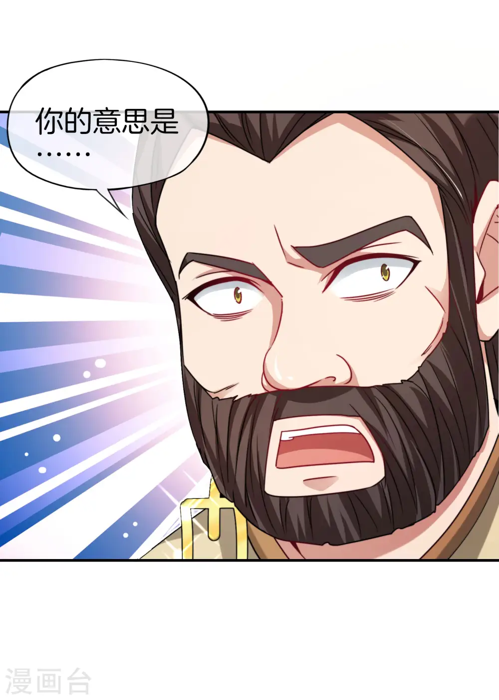 第33话 城隍老爷给我送了个妹子？42
