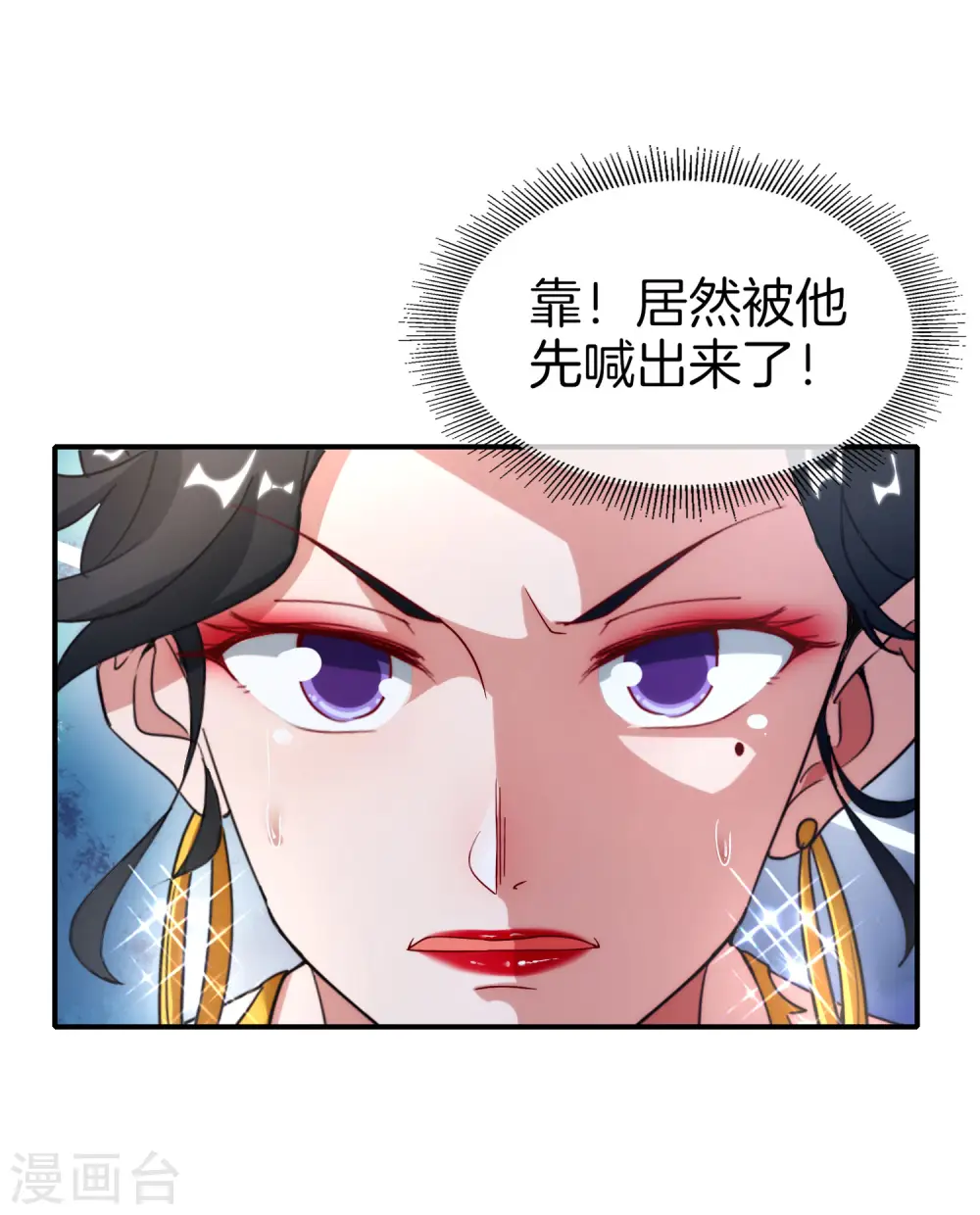 第14话 兄弟们要来点奥利给吗？25